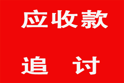 面对欠款不还，起诉后仍无果该如何应对？